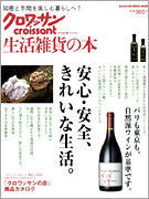 �N�����b�T��