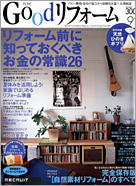 Good���t�H�[��