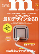 �}���X���[�G��