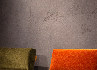 ����F�y�[�p�[�O���X